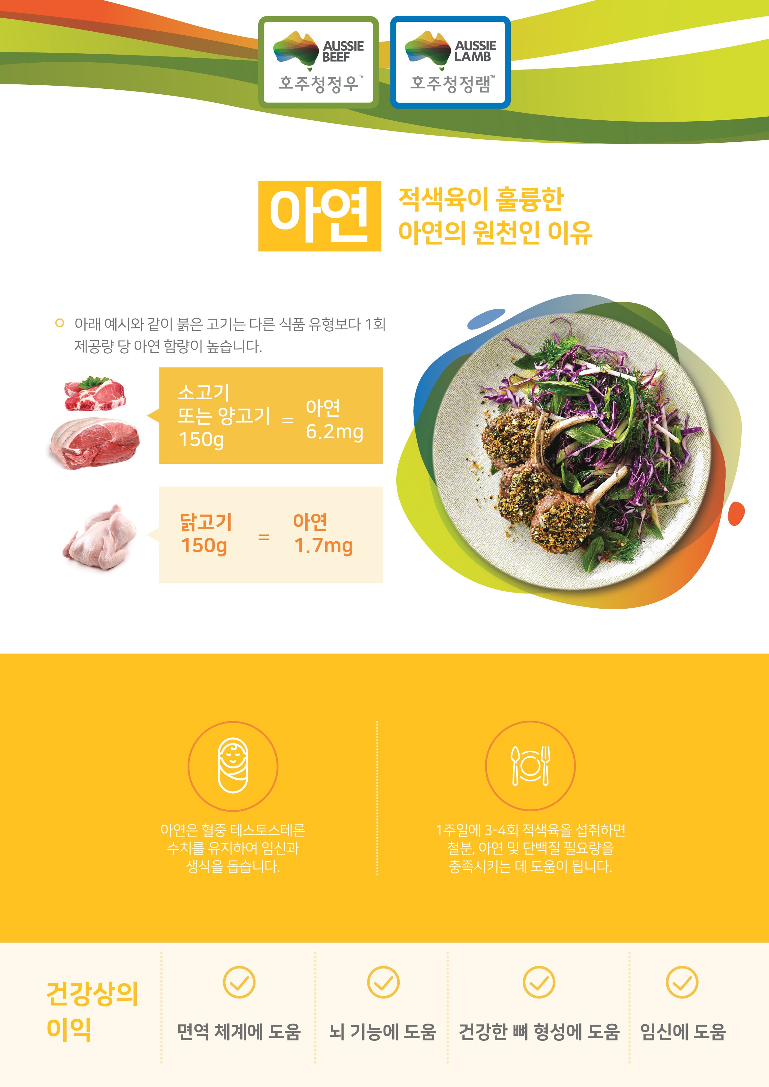 Nutrition sheets_kor-03.jpg