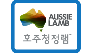  Aussie Lamb | Korea