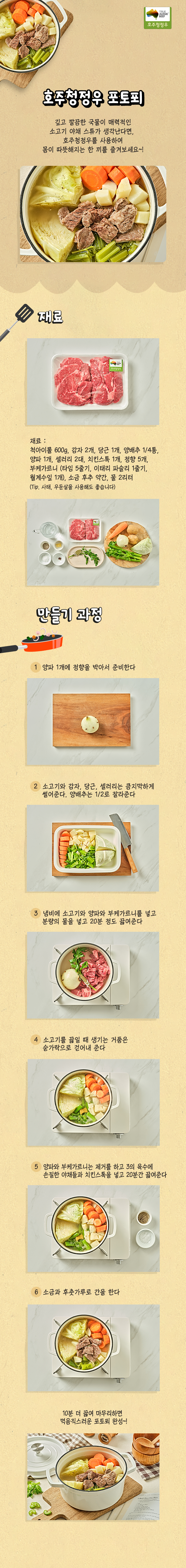20220328-호주청정우 포토푀 사진.png